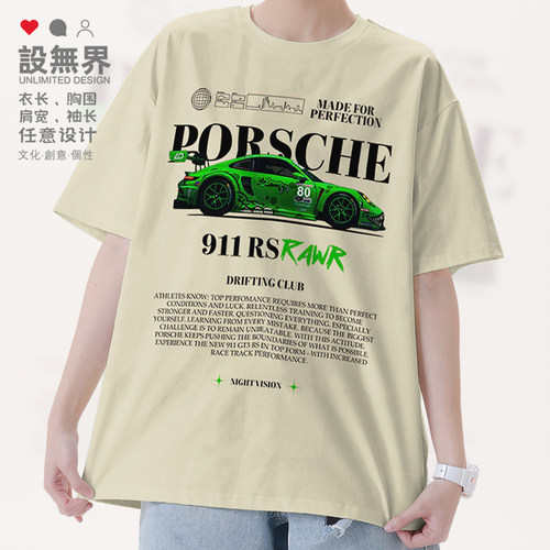 保POR时捷SCHERAWRW短袖T恤