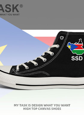 南苏丹South Sudan高帮帆布鞋男女国家地图板鞋学生夏透气设 无界