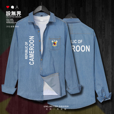 喀麦隆Cameroon国家标志牛仔衬衫