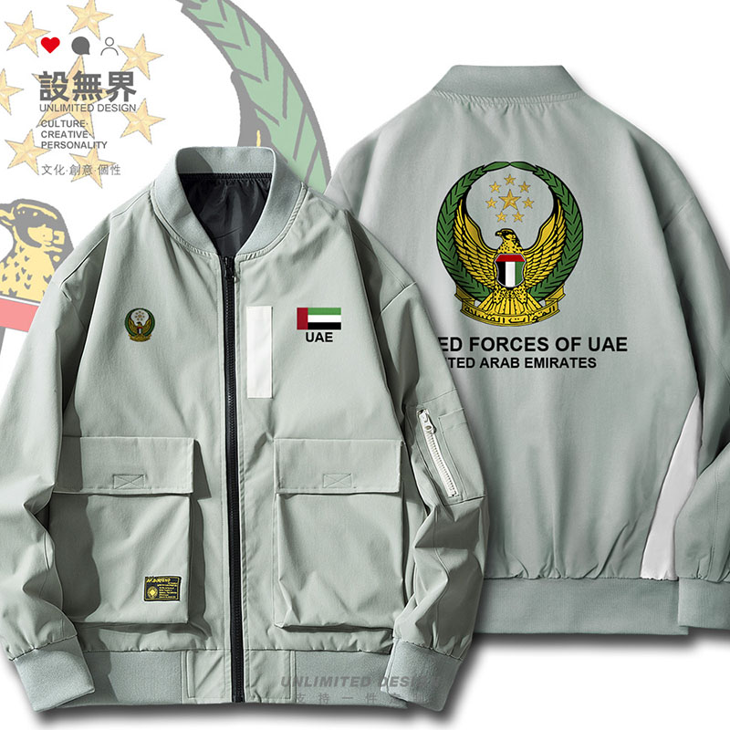 阿联酋UAE国家陆军衣服薄款夹克