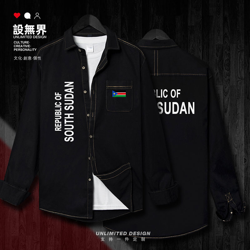 南苏丹SouthSudan衬衣牛仔衬衫