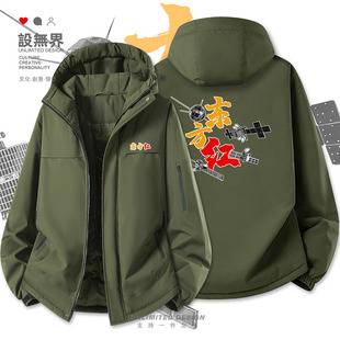 中国航天纪念东方红家族卫星系列加厚棉服男女科技外套潮设 无界