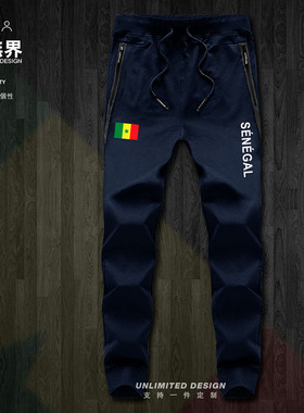 塞内加尔Senegal国家足球运动长裤男女潮健身卫裤裤子春秋设 无界