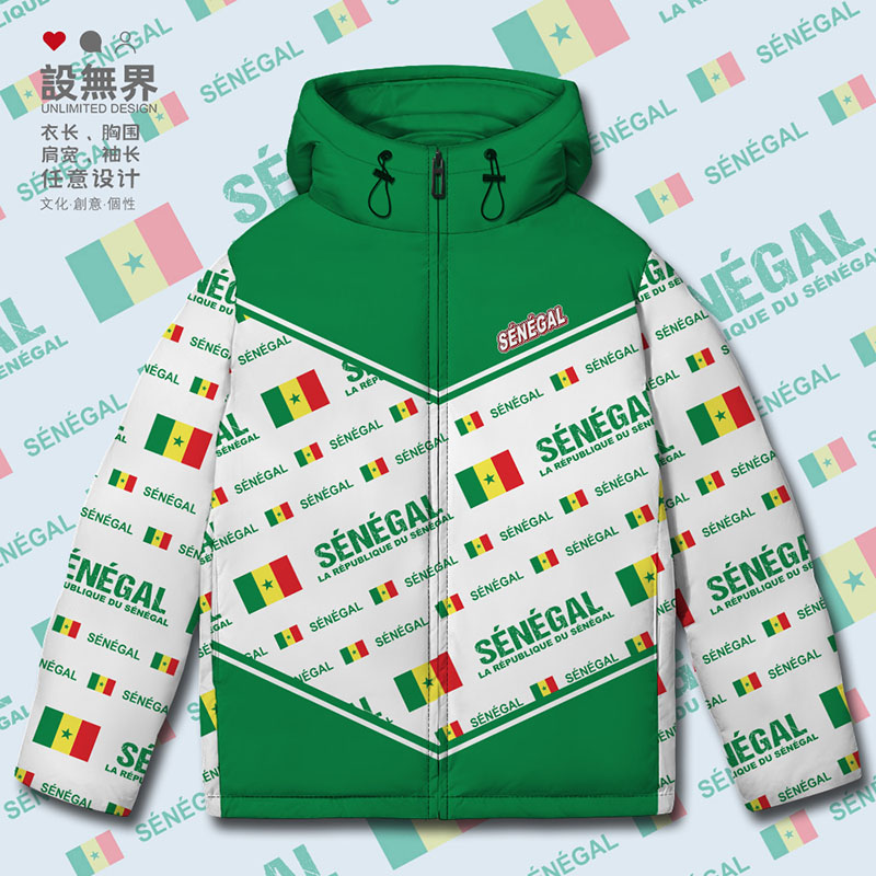 塞内加尔Senegal国家国旗羽绒服