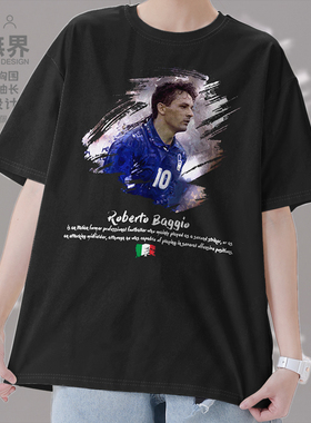 罗伯托巴乔短袖T恤男女装Roberto Baggio意大利马尾辫衣服设 无界