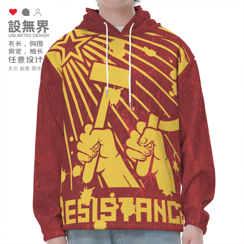 苏联CCCP工人农民阶级社连帽卫衣