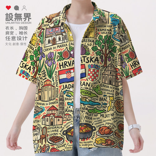 克罗地亚巴尔干海岸旅行打卡衬衫