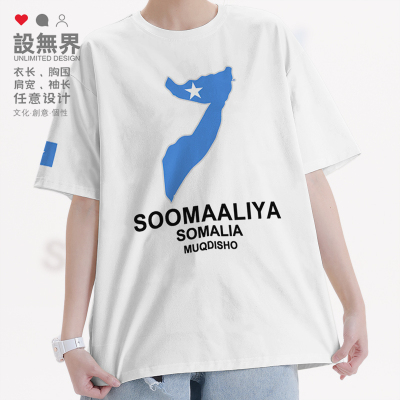 索马里Somalia国家地图创短袖T恤