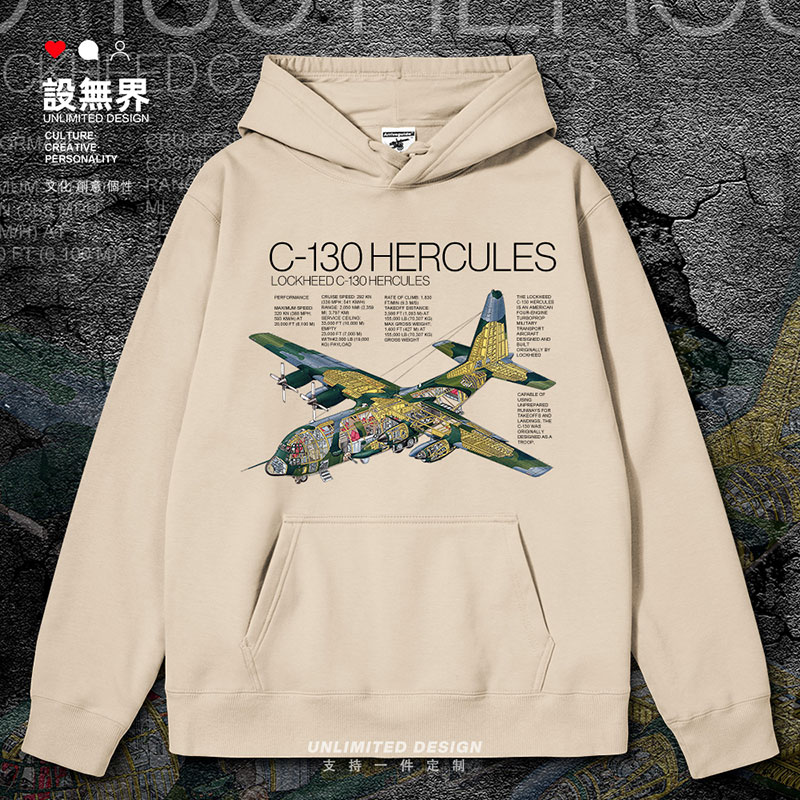 美国C130Hercules大力连帽卫衣