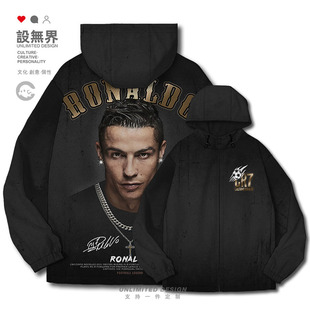 足球明星罗纳尔多C罗球王葡萄牙连帽夹克男女球迷棉服0017设 无界