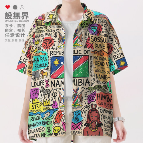 纳米比亚非洲沙漠旅行秘境风衬衫