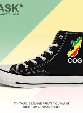 刚果共和Congo高帮帆布鞋男女国家地图鞋子硫化鞋鞋子夏潮设 无界