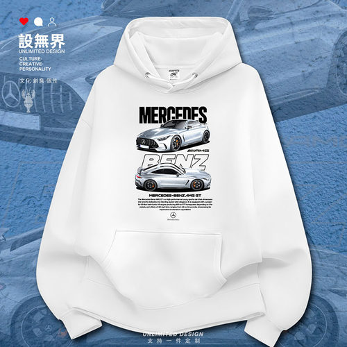 梅赛的德斯-AMGGTCoupe高卫衣