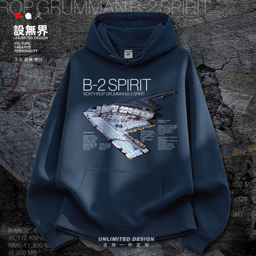 美国B2Spirit幽灵隐形轰炸卫衣