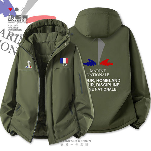 法国France海军国家加厚棉服外套