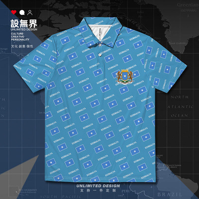 索马里Somalia国家国旗满印POLO