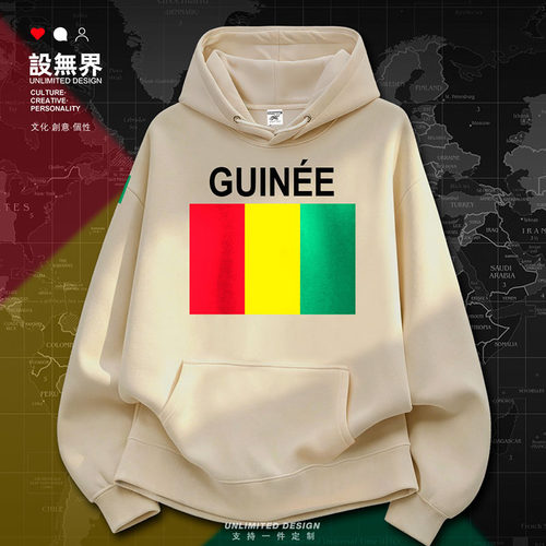 几内亚Guinea国家连帽男女休卫衣