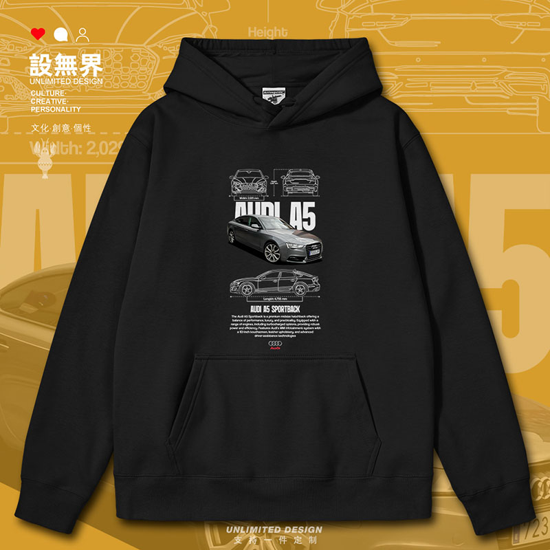 德国汽车豪华轿车奥迪A5连帽卫衣