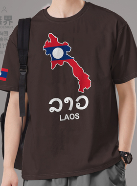 老挝Laos国家地图纯棉短袖T恤男女休闲运动服夏装宽松体恤设 无界