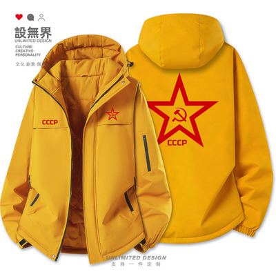 苏维埃共和国苏联社会共棉服外套