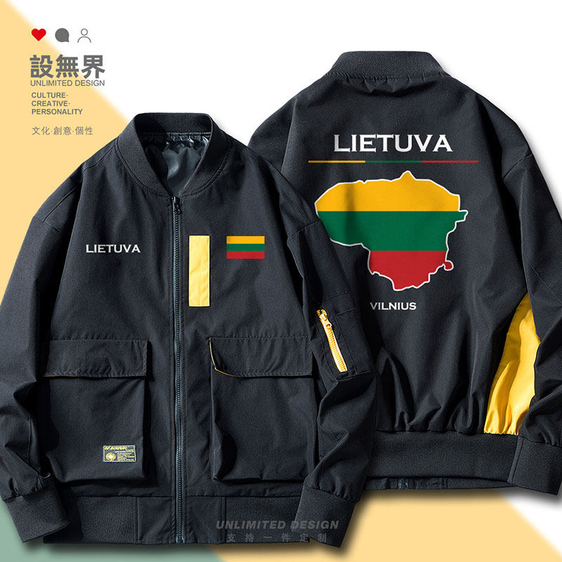 立陶宛lithuania休闲薄款飞行员夹克外套男女学生棒球设 无界