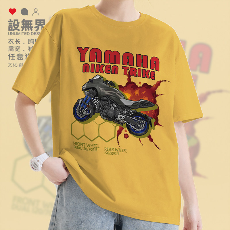 雅马哈尼康Niken倒三轮摩托短袖T恤男女机车爱好者ins体恤设 无界