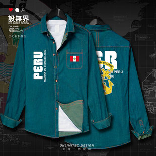 衣服设 男女长袖 无界 印花军迷国家部队牛仔衬衫 秘鲁Peru海军薄款