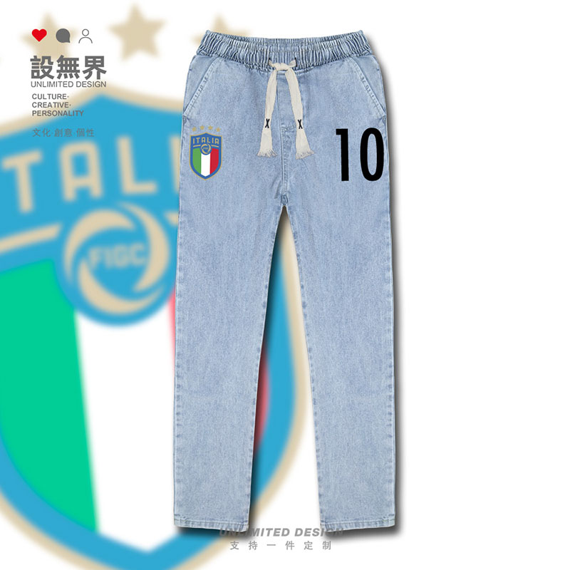 意大利Italy足球训练服队牛仔裤