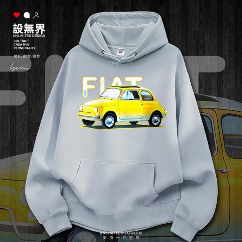 汽车菲亚特500微型车插画风卫衣