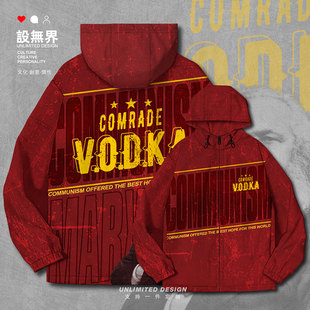 德国卡尔马克思社会主义共产主义苏联连帽夹克男女棉服秋设 无界