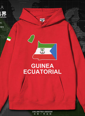 赤道几内亚Guinea Ecuatorial连帽卫衣男女秋冬加绒外套衫设 无界