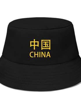 中国china男女渔夫帽夏防晒帽子