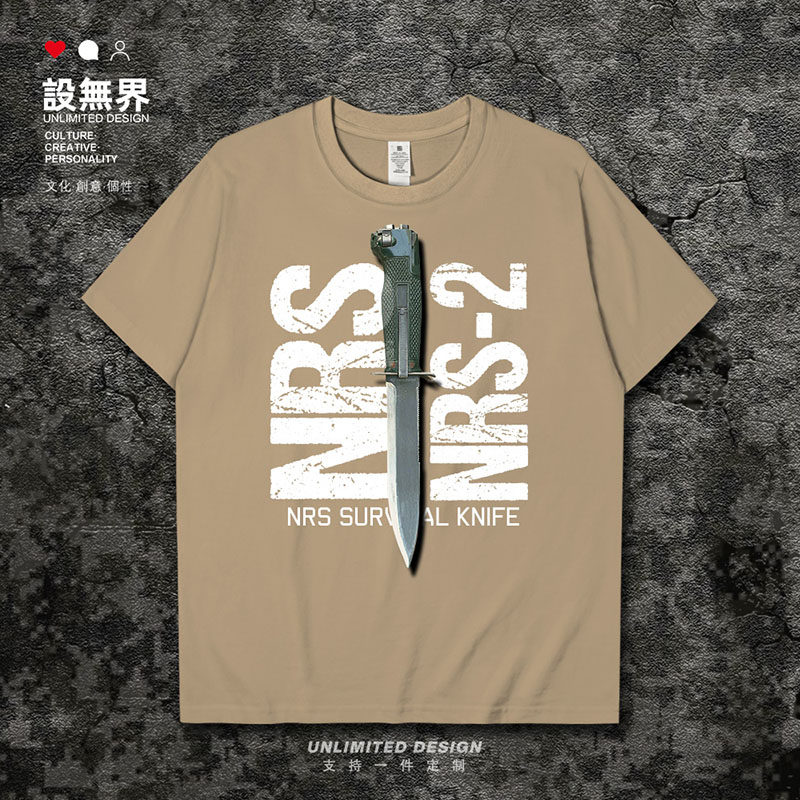 军刀NRS侦察匕首印花短袖T恤男女游戏CSGO匕首武器迷衣服设 无界