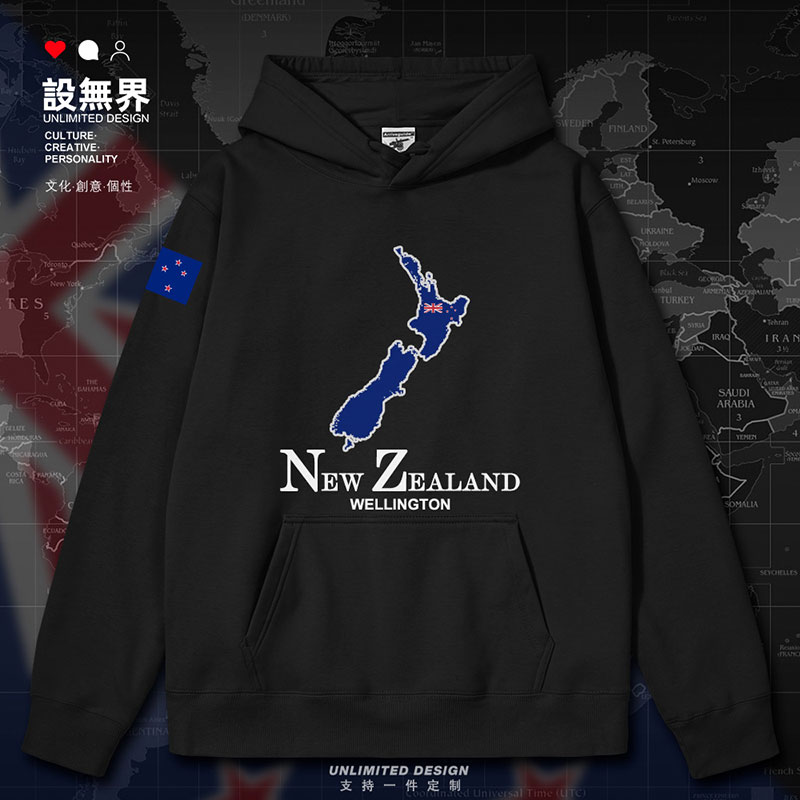 新西兰NewZealand国家地连帽卫衣