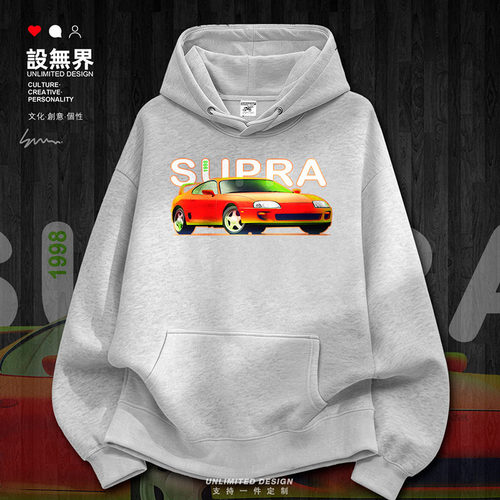 汽车1998SUPRA跑车插画风连卫衣