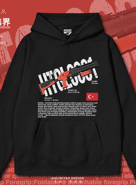 土耳其HTGL0001榴弹枪个性枪迷连帽卫衣男女印花帽衫0018设 无界