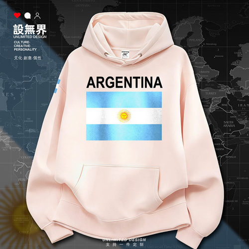 阿根廷Argentina国家连帽男卫衣