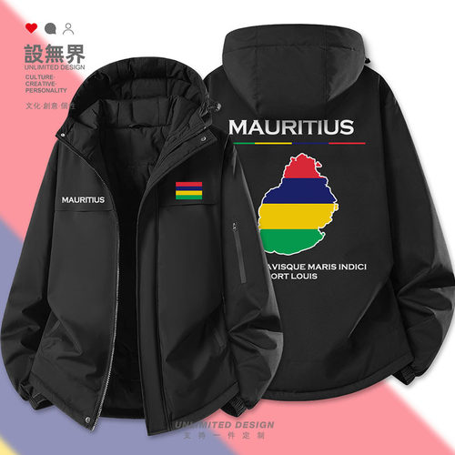 毛里求斯Mauritius国家棉服外套