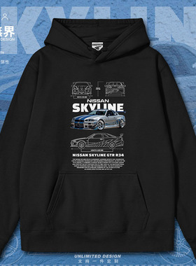 Ni的ssan Skyline GT-R R34高性能跑车连帽卫衣男女潮0018设 无界