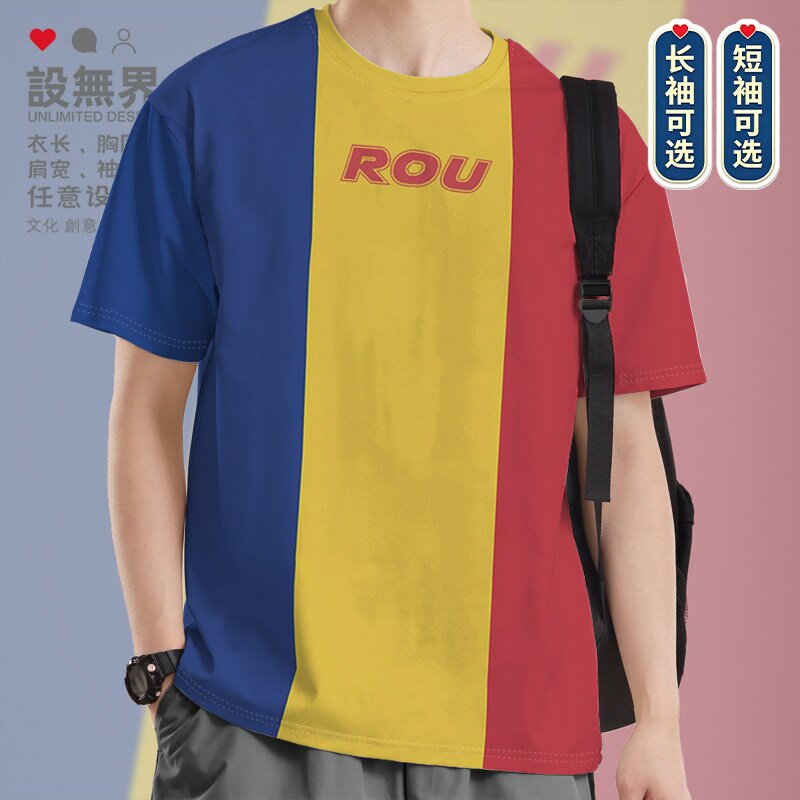 罗马尼亚Romania秘鲁委内瑞拉厄瓜多尔国家速干T恤男女短t设 无界