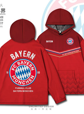 德国拜仁慕尼黑足球俱乐部欧冠球迷大码连帽卫衣男装女装设 无界