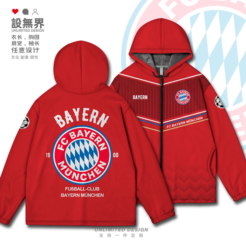 德国拜仁慕尼黑足球俱乐开衫卫衣