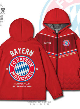德国拜仁慕尼黑足球俱乐部欧冠球迷大码开衫卫衣男女装潮设 无界