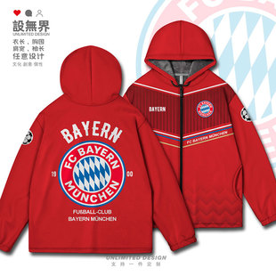 潮设 卫衣男女装 无界 开衫 德国拜仁慕尼黑足球俱乐部欧冠球迷大码