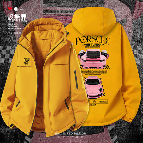 保POR时捷SCHE911TURB棉服外套