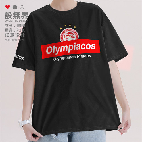奥林匹亚科斯Olympiacos短袖T恤