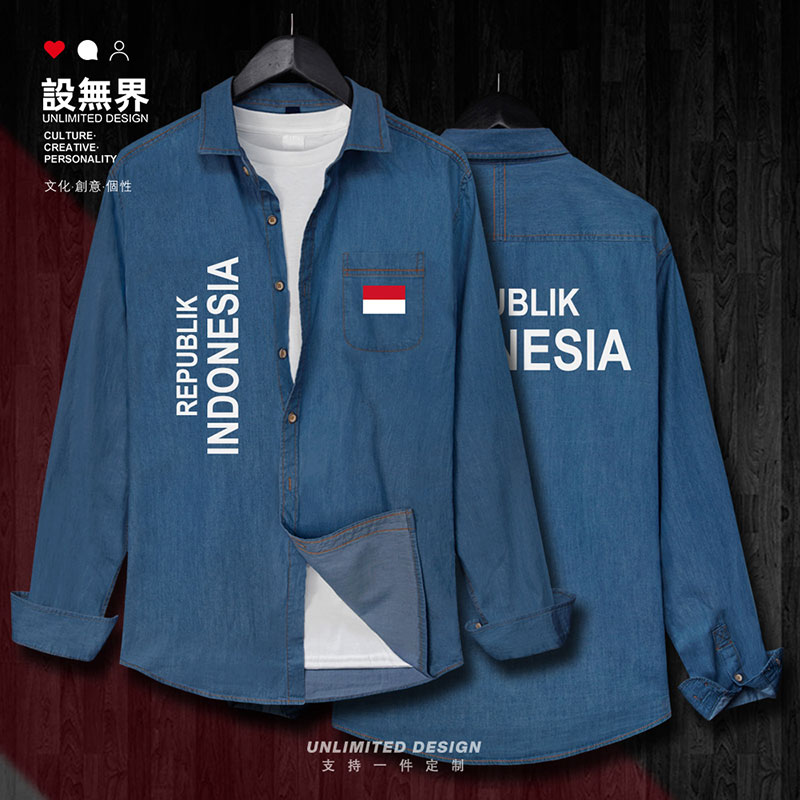 印度尼西亚Indonesia国牛仔衬衫