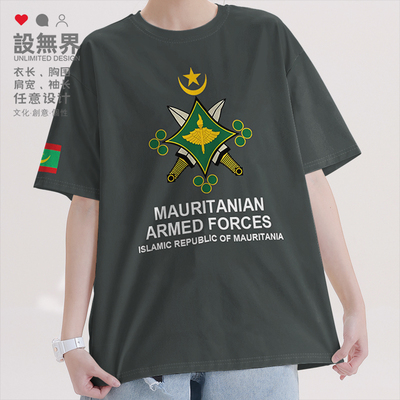 毛里塔尼亚陆军Mauritani短袖T恤