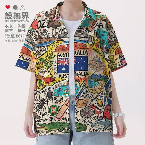澳洲澳大利亚旅行打卡自然景衬衫