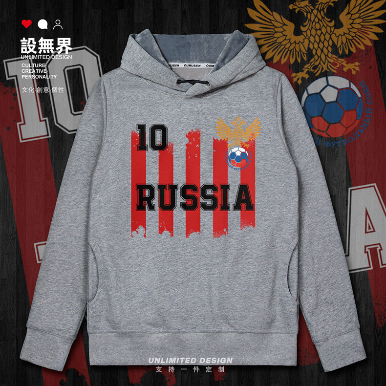 俄罗斯russia国家足球连帽卫衣男女上衣休闲宽松学生衣服设 无界